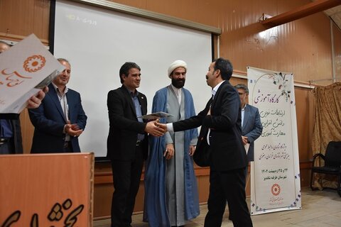 روز ارتباطات و روابط عمومی