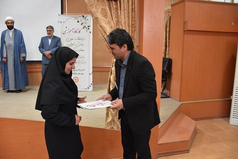 روز ارتباطات و روابط عمومی