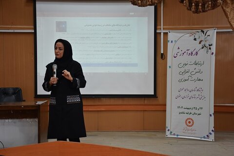 روز ارتباطات و روابط عمومی