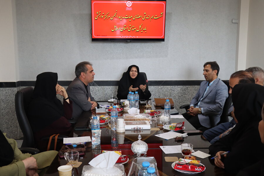نشست هم‌اندیشی مدیرکل بهزیستی استان اردبیل با انجمن مراکز توانبخشی برگزار شد