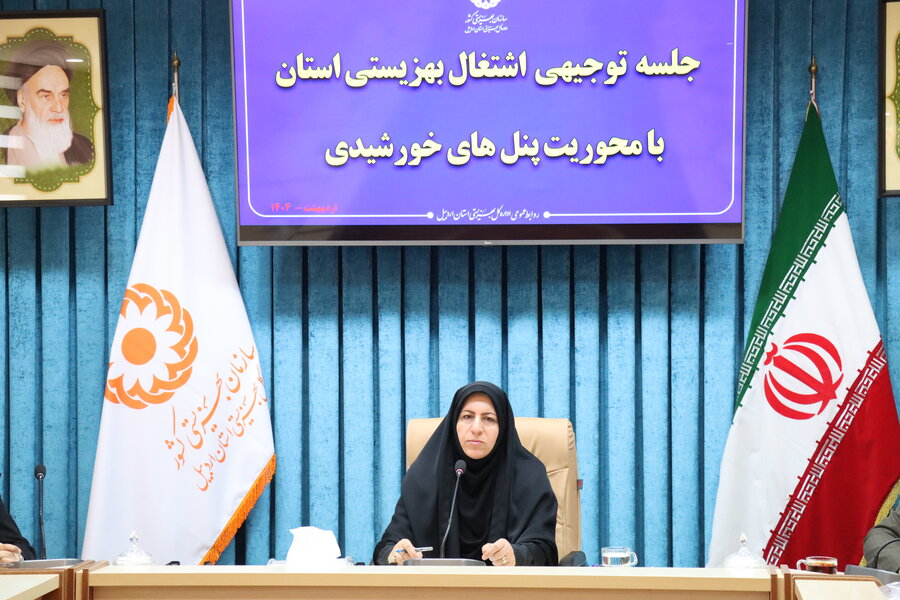 جلسه توجیهی تبیین طرح نیروگاه‌های خورشیدی خانگی برگزار شد