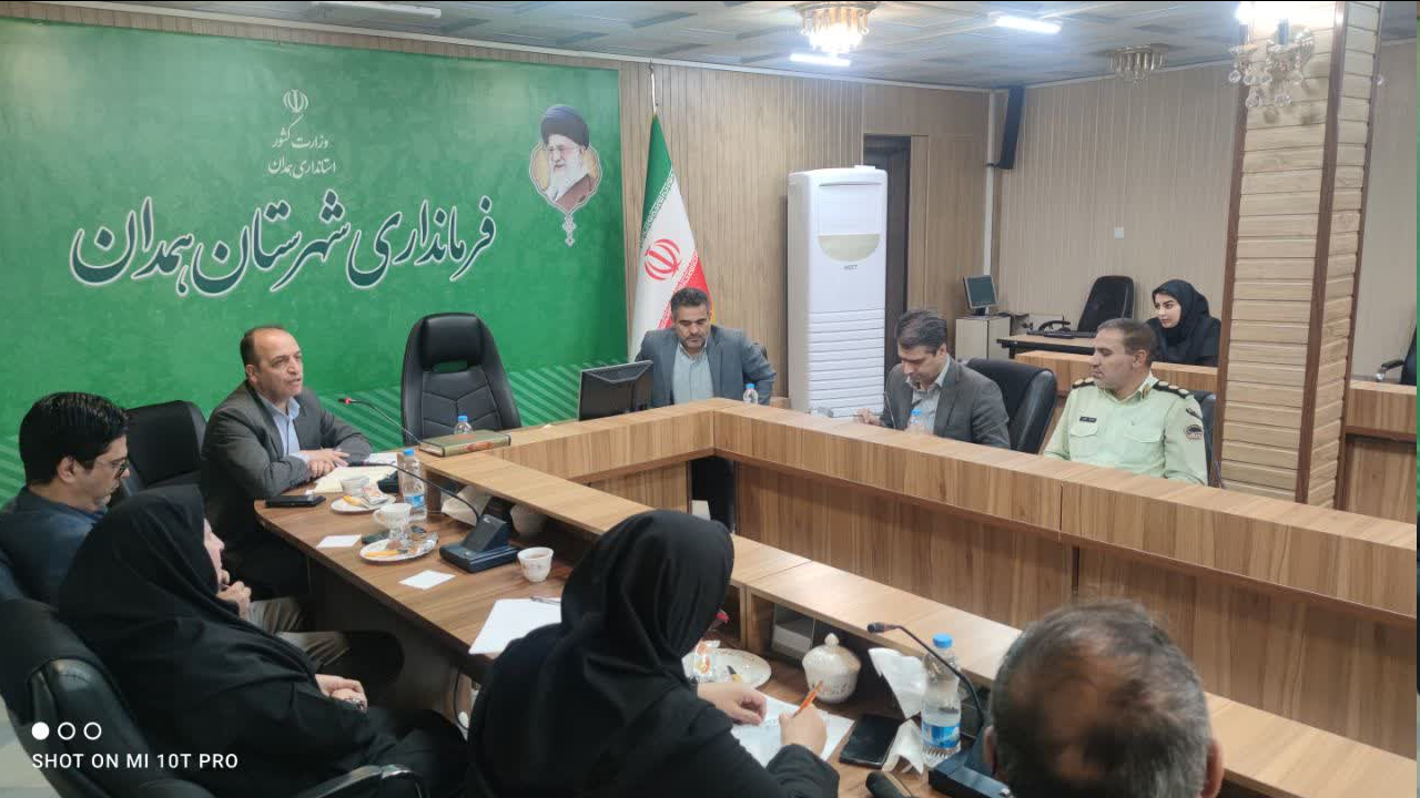 اولین جلسه ستاد مناسبسازی شهرستان همدان در سال ۱۴۰۴ برگزار شد