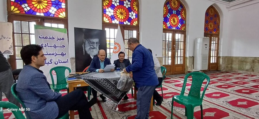 میزخدمت جهادی بهزیستی گیلان