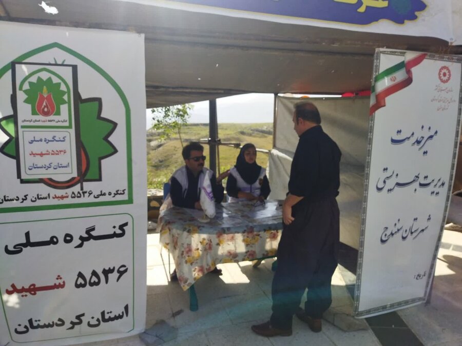 حضور فعال اورژانس اجتماعی و مراکز مثبت زندگی بهزیستی کردستان در همایش پیادهروی سنندج