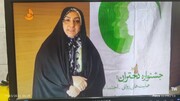 شهرستان بوشهر| ببینیم| | گزارش صدا و سیمای مرکز بوشهر (یه خونه یه دریا)از برگزاری جشن روز دختر همزمان با دهه کرامت در بهزیستی شهرستان بوشهر