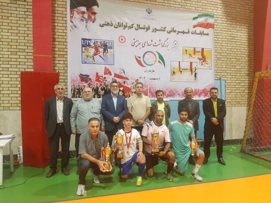 رقابت های فوتسال کم توانان ذهنی