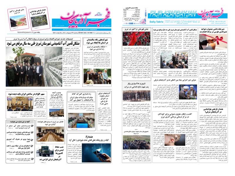 در رسانه| شهرک‌های رفاه سالمندان در کشور ایجاد می‌شود
