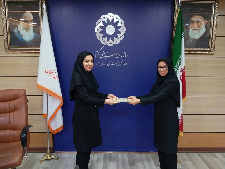 انتصاب| سرپرست اداره فوریت های اجتماعی ،پیشگیری آسیب ها و بازتوانی اعتیاد بهزیستی زنجان منصوب شد