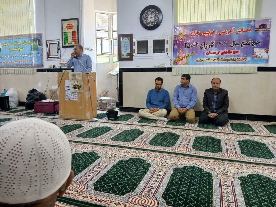 معرفی پویش ملی ولیمه مهربانی حجاج برای زائران قروه و دهگلان