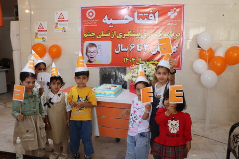 گزارش تصویری ا آغاز طرح ملی پیشگیری از تنبلی چشم کودکان ۳ تا ۶ سال در شهرستان فراهان