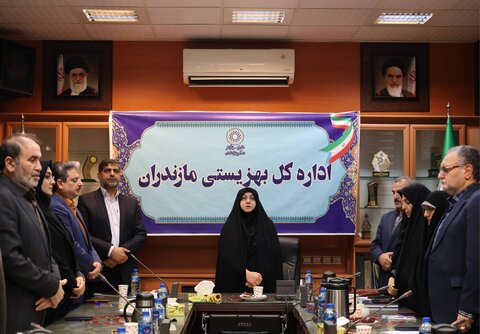 مازندران