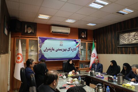مازندران