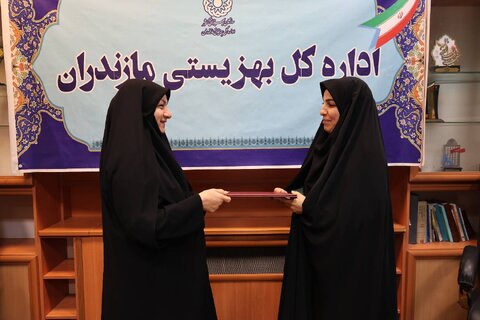 مازندران
