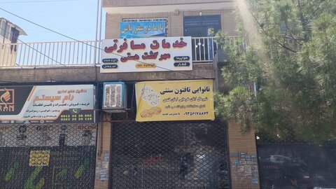 نشست هماهنگی پویش "ولیمه مهربانی حجاج" در کرج برگزار شد