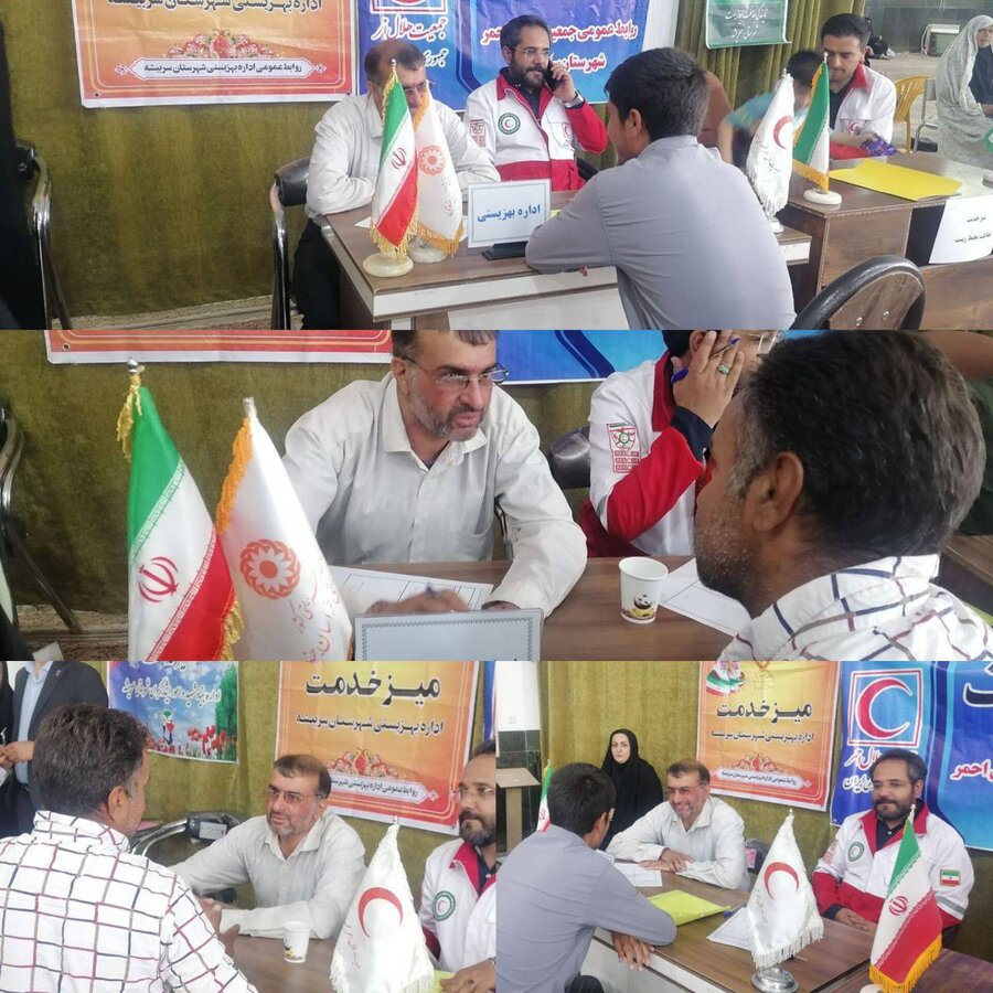 برگزاری میز خدمت بهزیستی شهرستان در مصلای نماز جمعه سربیشه برگزاری میز خدمت بهزیستی شهرستان در مصلای نماز جمعه سربیشه