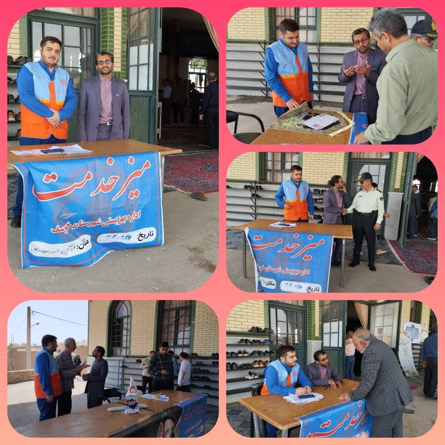 به مناسبت سالگرد شهادت شهدای خدمت، میز خدمت اداره بهزیستی شهرستان خوسف برگزار شد به مناسبت سالگرد شهادت شهدای خدمت، میز خدمت اداره بهزیستی شهرستان خوسف برگزار شد
