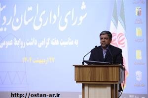 اهمیت تمامی اقدامات در حوزه روابط عمومی دستگاه‌ها/ حرکت به سمت مشارکت‌پذیری مردم جزو اولویت روابط عمومی‌ها باشد