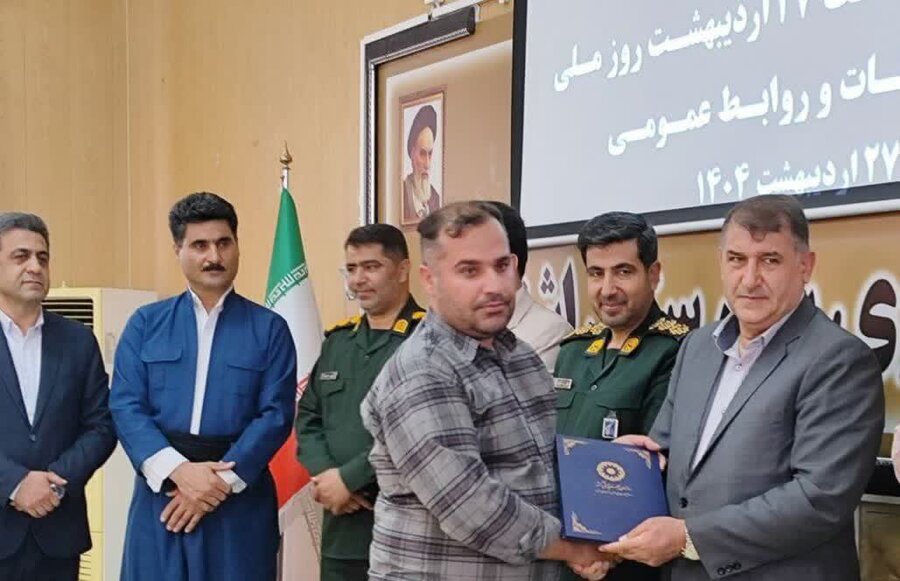 تقدیر از روابط عمومی بهزیستی در فرمانداری شهرستان اشنویه تقدیر از روابط عمومی بهزیستی در فرمانداری شهرستان اشنویه
