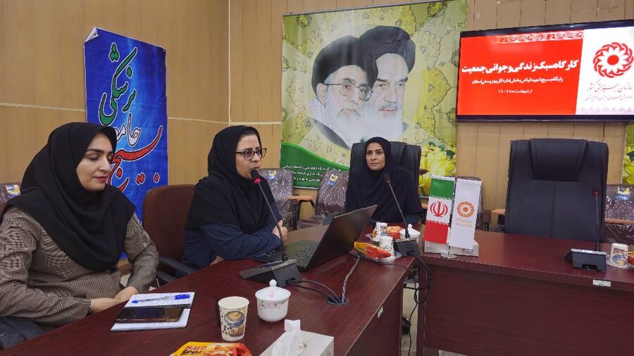 کارگاه «سبک زندگی و جوانی جمعیت» ویژه بانوان شاغل بهزیستی استان 