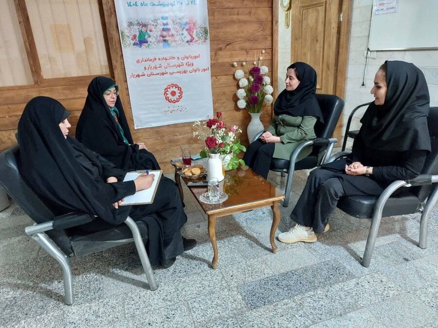 شهریار | بازدید مسئولان از مرکز مشاوره الزهراء تحت نظارت بهزیستی شهرستان