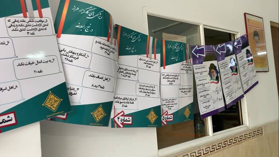 شهریار | برپایی سیر نمایشگاهی کارگزار طراز جامعه اسلامی و تجلیل از شهید والا مقام شهید جمهوروخادم ملت