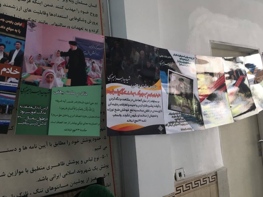 شهریار | برپایی سیر نمایشگاهی کارگزار طراز جامعه اسلامی و تجلیل از شهید والا مقام شهید جمهوروخادم ملت