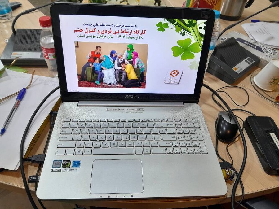 کارگاه ارتباط بین فردی و کنترل خشم