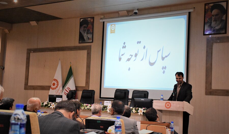 طرح مردمی‌سازی و داوطلبان بهزیستی - 1