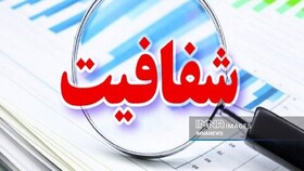 لیست حقوق مدیران بهزیستی استان قم در سال 1403