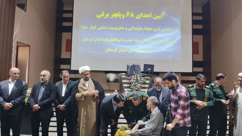 آئین اهدا 68 دستگاه ویلچر برقی به افراد دارای معلولیت در بهزیستی لرستان