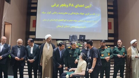 آئین اهدا 68 دستگاه ویلچر برقی به افراد دارای معلولیت در بهزیستی لرستان