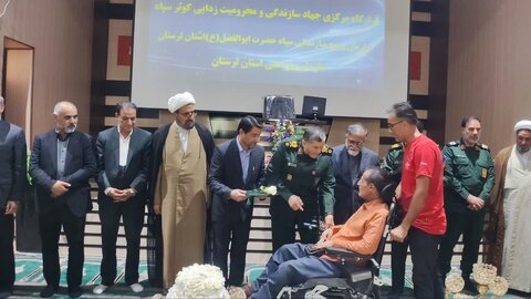 آئین اهدا 68 دستگاه ویلچر برقی به افراد دارای معلولیت در بهزیستی لرستان