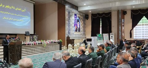 آئین اهدا ۶۸ دستگاه ویلچر برقی به افراد دارای معلولیت تحت پوشش بهزیستی لرستان