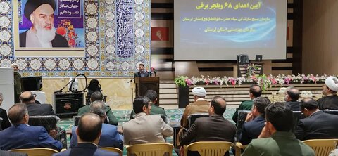 آئین اهدا ۶۸ دستگاه ویلچر برقی به افراد دارای معلولیت تحت پوشش بهزیستی لرستان