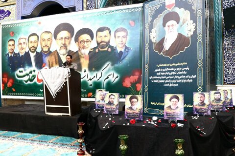 آذربایجان غربی