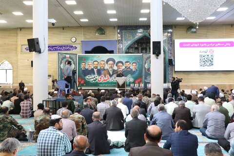 آذربایجان غربی