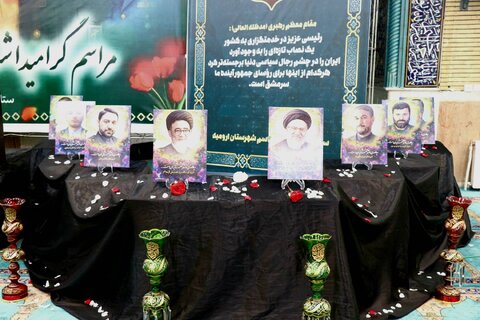 گزارش تصویری /حضور مدیر کل و کارکنان بهزیستی استان در مراسم گرامیداشت اولین سالگرد شهادت, شهدای خدمت در مصلی بزرگ امام خمینی(ره) ارومیه