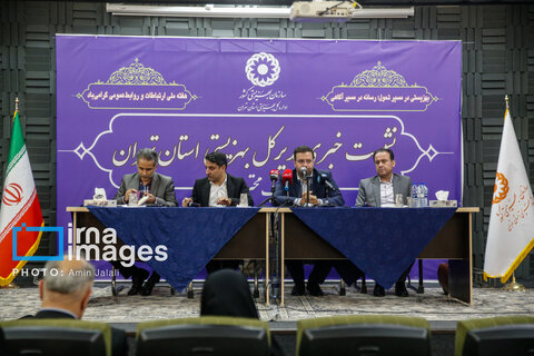 بازدید اصحاب رسانه از مراکز بهزیستی استان تهران