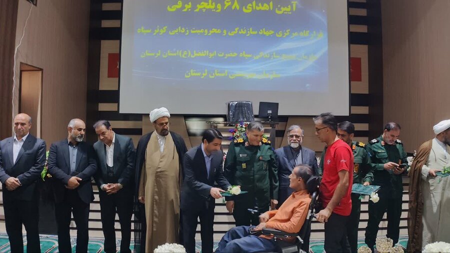 🔸لرستان[] مدیر کل بهزیستی لرستان گفت: همه افراد جامعه نیازمند خدمات بهزیستی هستند.