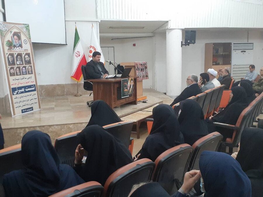 مراسم سالگرد شهدای خدمت