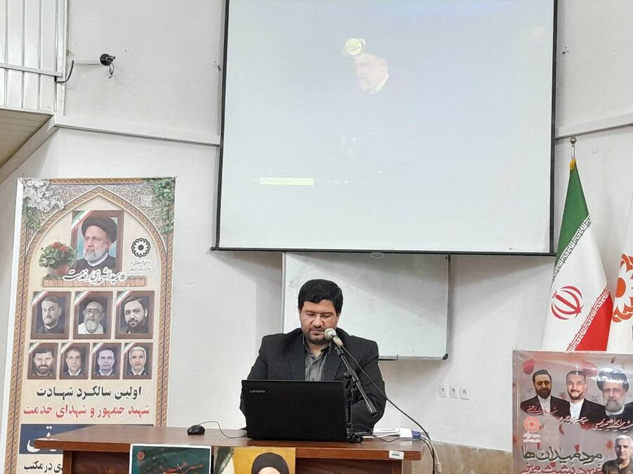 مراسم سالگرد شهدای خدمت