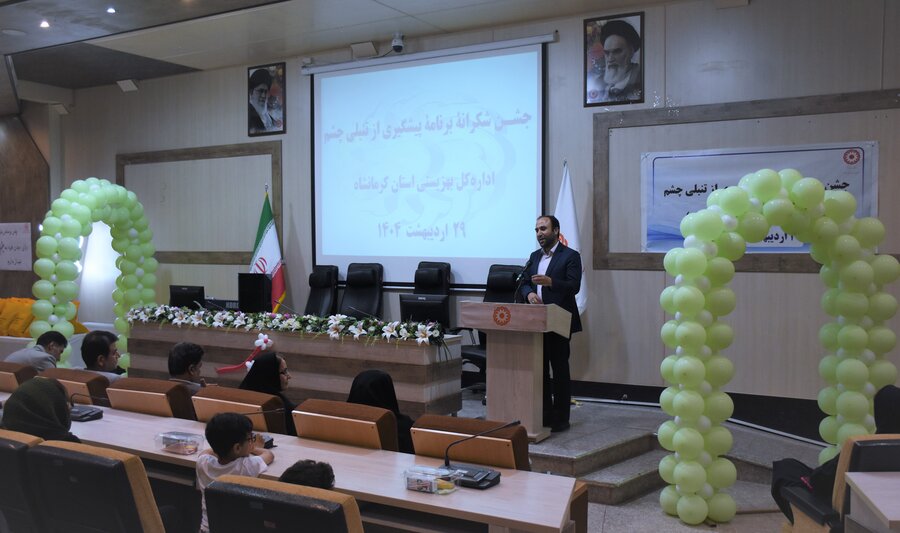 جشن شکرانۀ برنامۀ پیشگیری از تنبلی چشم جشن شکرانۀ برنامۀ پیشگیری از تنبلی چشم
