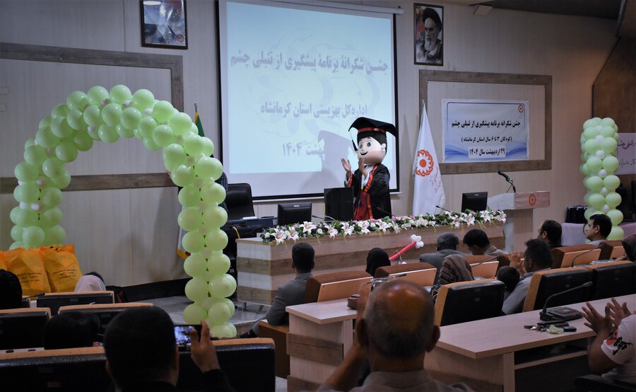 جشن شکرانۀ برنامۀ پیشگیری از تنبلی چشم جشن شکرانۀ برنامۀ پیشگیری از تنبلی چشم