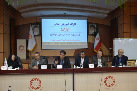 گسترش طرح پازک برای پیشگیری از اعتیاد در خراسان رضوی با آموزش مربیان جدید