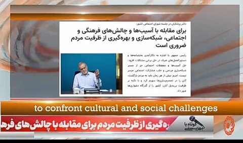 ببینیم|کوتاه با بهزیستی قسمت بیستم