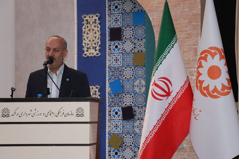 گزارش تصویری اآیین معارفه سرپرست اداره کل بهزیستی استان مرکزی