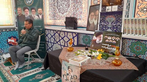 گزارش تصویری | برگزاری سالروز شهادت آیت الله رئیسی
