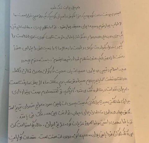 با هدف ترویج فرهنگ امر به معروف در نسل جوان یادمان شهید رئیسی و شهدای خدمت در کرج برپا شد