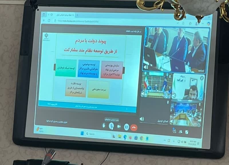 شورای هماهنگی مجموعه دستگاههای وزارت تعاون و کار با حضور رئیس جمهور