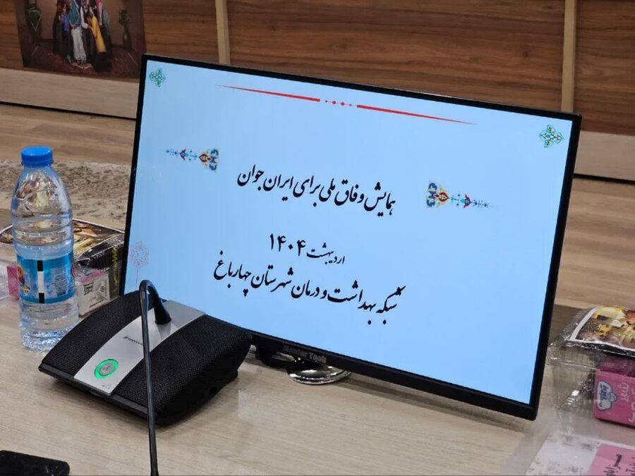 از خانواده های داری فرزند ۳قلو به مناسبت روز ملی جوانی و جمعیت تقدیر شد